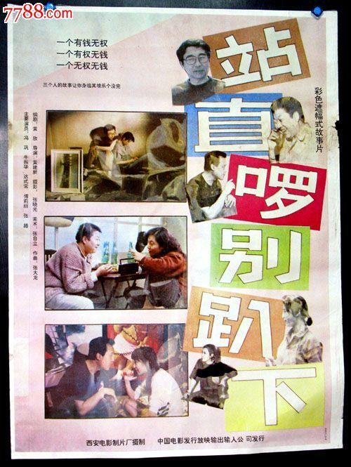 京都先端科学大学本科成绩单